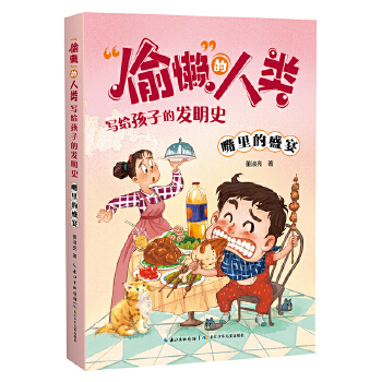  ��͵�С��������(xi��)�o���ӵİl(f��)��ʷ �����ʢ��