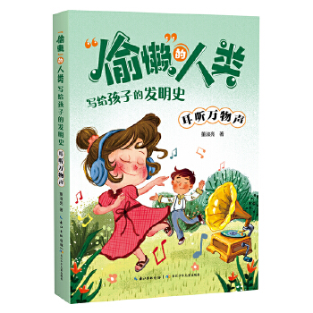  ��͵�С��������(xi��)�o���ӵİl(f��)��ʷ �� (t��ng)�f(w��n)��