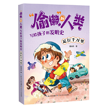  ��͵�С��������(xi��)�o���ӵİl(f��)��ʷ ����ǧ�f(w��n)��