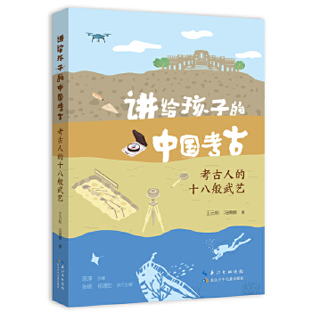  �v�o���ӵ��Ї�����ϵ�� �����˵�ʮ�˰���ˇ