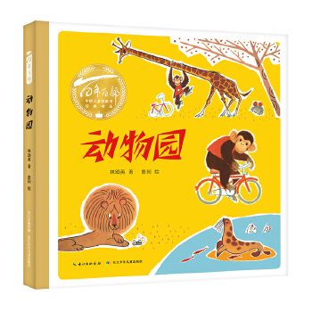  ��(d��ng)��@����������ٲ��D��(hu��)��(sh��)