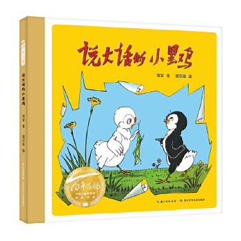  �f(shu��)��Ԓ��С���u����������ٲ��D��(hu��)��(sh��)