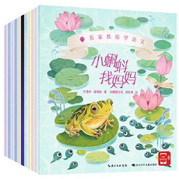  ���ҽ���W(xu��)�Z�ģ����b10�ԣ�С����ҋ��������Z�ı���ֲ������k����ѩ���� ��