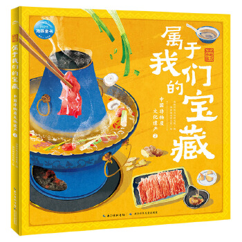  �����Ї������҂��Č��أ��Ї������|(zh��)�Ļ��z�a(ch��n)2