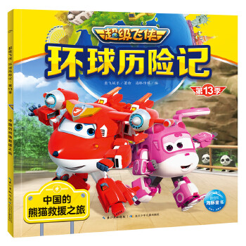  �����w�b�h(hu��n)��v�Uӛ��13���Ї�����؈��Ԯ֮��3-6�q��ͯƴ���J(r��n)�x�R�ֿ�ͨ�Ӯ�����