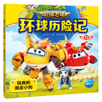  ����(j��)�w�b�h(hu��n)��v�U(xi��n)ӛ��13�������{(di��o)ƤС��3-6�q��ͯƴ���J(r��n)�x�R(sh��)�ֿ�ͨ��(d��ng)��(hu��)����(sh��)