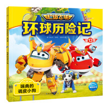  ����(j��)�w�b�h(hu��n)��v�U(xi��n)ӛ��13�������Ŀ����v�U(xi��n)ӛ3-6�q��ͯƴ���J(r��n)�x�R(sh��)�ֿ�ͨ��(d��ng)��(hu��)����(sh��)