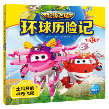  ����(j��)�w�b�h(hu��n)��v�U(xi��n)ӛ��13��������������w̺3-6�q��ͯƴ���J(r��n)�x�R(sh��)�ֿ�ͨ��(d��ng)��(hu��)����(sh��)