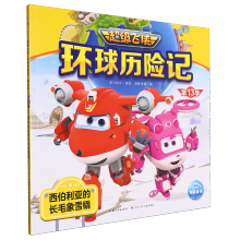  ����(j��)�w�b�h(hu��n)��v�U(xi��n)ӛ��13�������������L(zh��ng)ë��ѩ��3-6�q��ͯƴ���J(r��n)�x�R(sh��)�ֿ�ͨ��(d��ng)��(hu��)����(sh��)