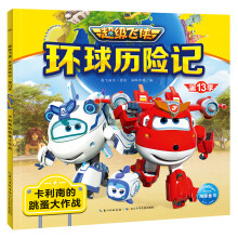  ����(j��)�w�b�h(hu��n)��v�U(xi��n)ӛ��13�������ϵ����������(zh��n)3-6�q��ͯƴ���J(r��n)�x�R(sh��)�ֿ�ͨ��(d��ng)������