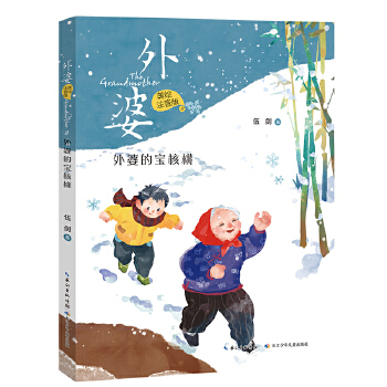  ���ţ����Lע���棩���ŵČ����� �鄦��(j��ng)������� �㌑��O�H���������Ї��ü��L