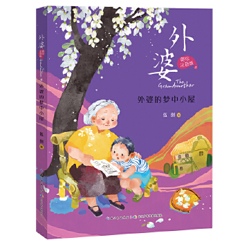  ���ţ����Lע���棩���ŵĉ�(m��ng)��С�� �鄦��(j��ng)������� �㌑(xi��)��O�H���������Ї�(gu��)�ü��L(f��ng)