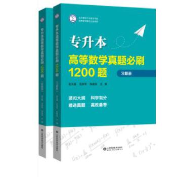 �������ߵȔ�(sh��)�W(xu��)���}��ˢ1200�}