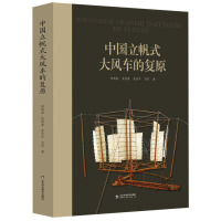 �Ї�(gu��)����ʽ���L(f��ng)܇�ď�(f��)ԭ