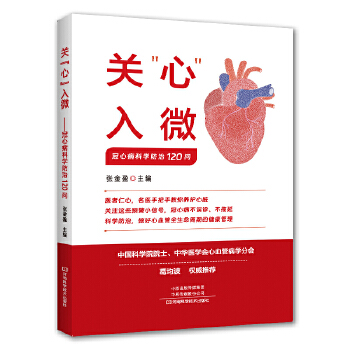  �P(gu��n)���ġ���΢�������Ĳ��ƌW(xu��)����120��