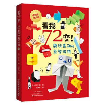  ����72׃��������ӵ������ۼ�