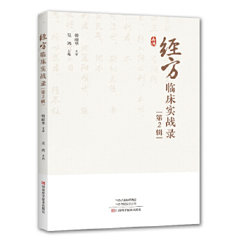  ��(j��ng)���R������(zh��n)䛣���2݋��