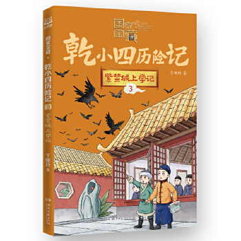  ���Ҍ��ء�ǬС�Ěv�Uӛ3 �Ͻ����όW(xu��)ӛ �߽����y(t��ng)�Ļ� �������F����