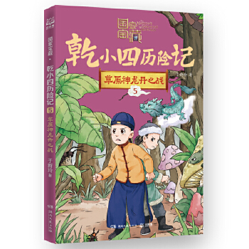  ��(gu��)�Ҍ��ء�ǬС�Ěv�U(xi��n)ӛ5 ��ԭ������֮��(zh��n) �߽����y(t��ng)�Ļ� �������F��(gu��)��