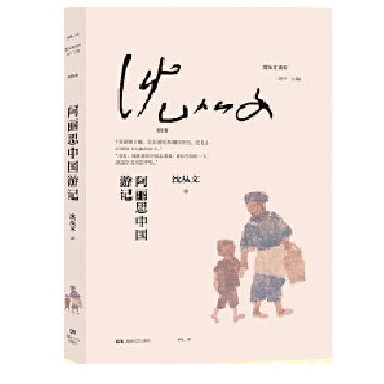  ����˼�Ї���ӛ��������x���������ͯԒ�������������z�����ɾ��Ї����m(x��)����Ц�Էǵ��ọ́�