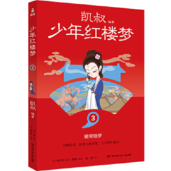  �P������t�ǉ�(m��ng)3 �P���Ĵ������չ�֮�� ��ͯ�ČW(xu��)