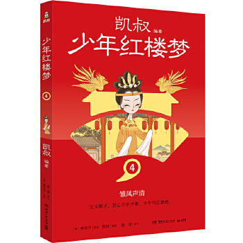  �P������t�ǉ�(m��ng)4 �P���Ĵ������չ�֮�� ��ͯ�ČW(xu��)