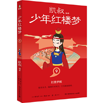  �P������t�ǉ�9 �P���Ĵ������չ�֮�� ��ͯ�ČW(xu��)