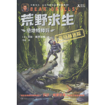  ��Ұ�������^���طN����ȫ6�ԣ�Ұ�������ؐ������(j��)�挍�¼��ľ���̽������С�f