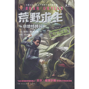  ��Ұ�������^���طN�����Z����(zh��n)�C(j��) Ұ�������ؐ������(j��)�挍(sh��)�¼��ľ���̽������С�f