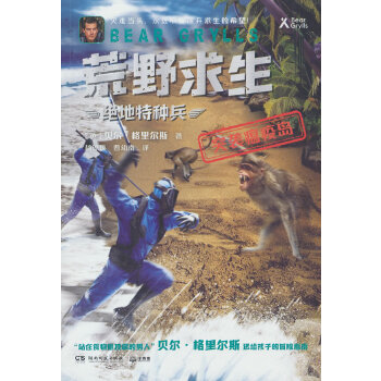  ��Ұ�������^���طN����ͻ�u���ߍu Ұ�������ؐ������(j��)�挍�¼��ľ���̽������С�f