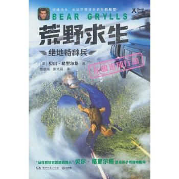  ��Ұ�������^���طN��������׷���Є� Ұ�������ؐ������(j��)�挍(sh��)�¼��ľ���̽������С�f