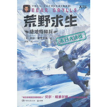  ��Ұ�������^���طN����ĩ�մ�Q��(zh��n) Ұ�������ؐ������(j��)�挍(sh��)�¼��ľ���̽������С�f(shu��)