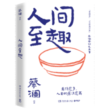  ���g��Ȥ����(d��ng)��(d��ng)����ӡ�����Z���̞����g��Ȥ�������̞��L�������W(xu��)̎��֮�����^��Ȥ��������