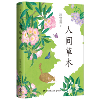  ���g��ľ����������Ȼɢ�Ľ�(j��ng)�������ҵİ���̩����������\��ٝ�S��