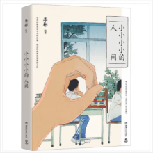  СССС�����g����С���ӡ����۲宋���������L���S����ٛ����Ƭ�ͮ��Ε�����СС��ϲŭ�������ÿ�������˵����`���L(f��ng)�ۣ�