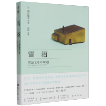  �պ͡�ѩ�ӣ��������w���ޣ�߀ԭ���ֱ����������ձ����ČW(xu��)�������ҫ@��(ji��ng)������ȫ�³ʬF(xi��n)��