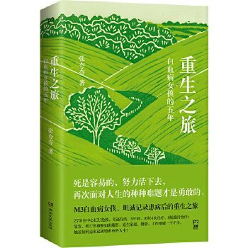  ����֮�ã���Ѫ��Ů�������꣨�������׵ģ�����ȥ�Ÿ����¸���90�����E�������������