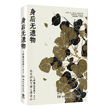  ����o�z����]��(j��ng)ӛ���������ٱȅ�����һ���ˌ����ª��c˥�ϵ������(zh��n)�裩