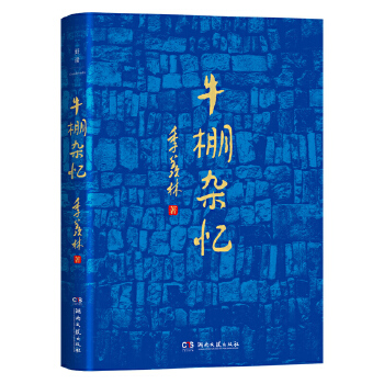  ţ���s�����@һ����Ѫ�͜I���ɵĕ�������һ���R����������Ҋ�����������������Ҋ�^����ϣ����