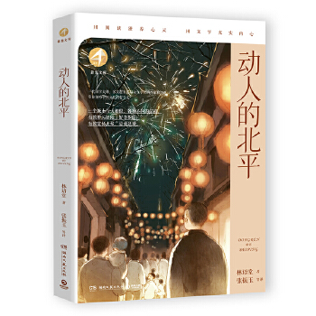  ��֪�Ď�(k��)����(d��ng)�˵ı�ƽ