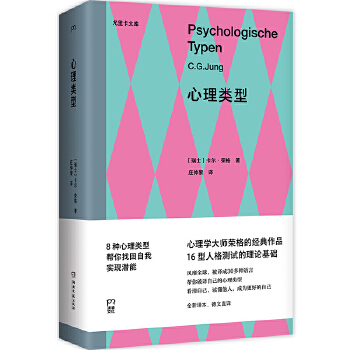  ������ͣ�MBTI16���˸�yԇ����Փ���A(ch��)������W(xu��)�󎟘s��Ľ�(j��ng)����Ʒ��