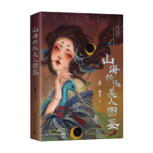  ɽ���������ˈD�b����(d��ng)��(d��ng)�H����+͸�������������ˡ���������־�և��L(f��ng)������