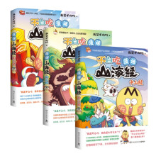  ��Ԓɽ����(j��ng)����ɽ��(j��ng)����(d��ng)��(d��ng)ӡ����+�����N+�N�������N(xi��o)���f(w��n)��(c��)����7000�f(w��n)�۽z����(hu��)IP�����ǲ��׳ԡ��ذ���(sh��)ϵ�ڶ�݋�չ�֮����