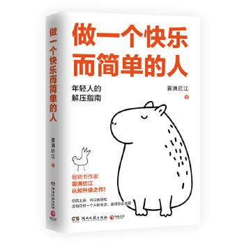  ��һ���옷�����ε��ˣ����p�˵Ľ≺ָ�������N�������F�M�r���J(r��n)֪����֮������