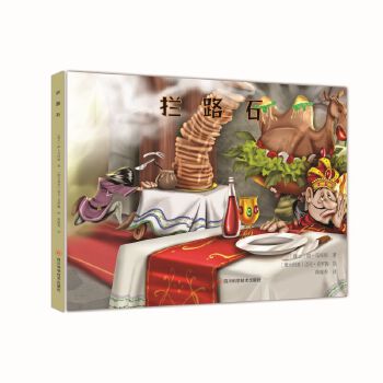  ���烺ͯ��(j��ng)������L�� �r·ʯ