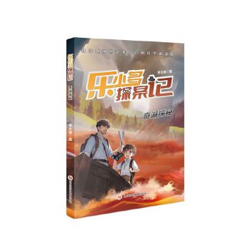  ��С��̽��ӛ ���̽��