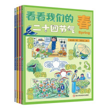 �����҂��Ķ�ʮ�Ĺ�(ji��)�⣨ȫ4��(c��)��