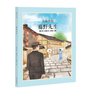  ���С�Lϵ�У���Ұ���� ԭ��(chu��ng)�L��3-6�q���b ��Ѹ��W(xu��)�ձ��Y(ji��)�R(sh��)�����Q�����t(y��)����