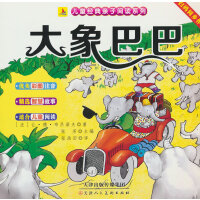  ȫ3�� ����Ͱ͵Ĺ���+С�R�^��+һ�@��˳��˾� ȫ���ʈDע��һ�꼉����x�n���С�W(xu��)���������� ��ͯ˯ǰͯԒ�����H���