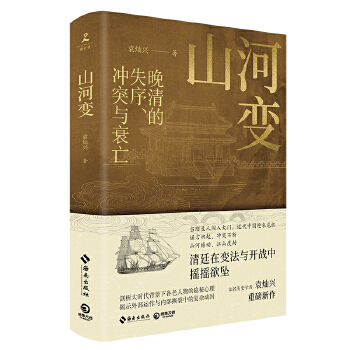  ɽ��׃����(d��ng)��(d��ng)�H������֪���vʷ�W(xu��)��Ԭ�N�d�ذ������������ʧ�����_ͻ�c˥������